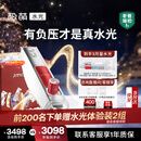 极萌水光仪抗衰祛黄提亮淡纹修护光子美容仪胶原炮水光针原液自打仪器-全能弹生日送女友新年礼物