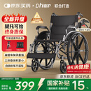 迪护三折叠手动轮椅老人专用出行轻便旅行手推车可折叠便携式老年人