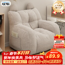 优衡 儿童沙发婴幼儿可爱舒适小沙发宝宝家用懒人沙发儿童座椅LRY-24 米白色【真·升级 TPU棉】可拆洗