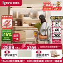 爱果乐咖啡猫2.0儿童学习桌书桌椅套装写字桌专用3-18岁双光源集成护眼