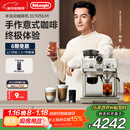 德龙（Delonghi）咖啡机 家用半自动咖啡机 冷萃银骑士现磨意式研磨一体机可视压力手动打奶泡EC9255.M银色新年礼物