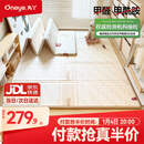 丸丫宝宝爬行垫婴儿加厚家用爬爬垫xpe儿童折叠垫泡沫地垫1.8*2.0米
