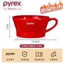 PYREX康宁摩卡色杯子马克杯炻瓷家用热水咖啡杯轻奢办公室早餐杯 【百丽红】百丽的早餐杯350ML