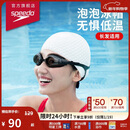 速比涛（Speedo）成人硅胶泳帽泡泡帽长发舒适防水护耳时尚游泳帽 白色