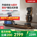 佑美【新品】水磁双阻划船机自发电飞梭智能划船器家用健身房折叠R7 自发电-支持鸿蒙智联-专利折叠