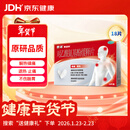 【原研药】泰诺林对乙酰氨基酚缓释片18片感冒咳嗽用药流感痛经止痛药成人发热头痛头疼牙疼止疼扑热息痛