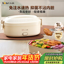 小熊（Bear）加热饭盒 电热饭盒 饭盒电加热免注水自热饭盒上班族可加热插电加热饭菜神器1L DFH-D10Y1