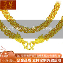 飞禧黄金项链男足金999男士四方龙骨项链泰国霸气链加粗老板链 121克 约66CM 【足金999.9】