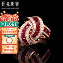 廷亮 1.8ct天然鸽血红红宝石戒指18K金镶嵌钻石缅甸莫桑比 手寸留言(10至20号)现货
