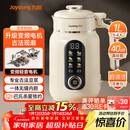 九阳25年新款1L豆浆机变频轻音1-4人用古法浆免过滤自清洁家用全自动多功能榨汁破壁机D5