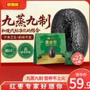好想你_金枣情 新疆特产大枣阿克苏一级灰枣节日送礼蜜饯果干礼盒团购 【九蒸九制】黑金枣450g（约22袋）