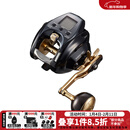 达亿瓦（DAIWA）SEABORG 500MJ 电动轮铁板船钓手持电绞轮大金牛深海LEOBRITZ 22款 SEABORG G300J/JL 右手轮