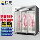 钦樽商用保鲜挂肉柜双门保鲜柜鲜肉猪肉牛肉柜冷藏立式展示柜市冰柜 豪华款2.0米【两个压缩机】