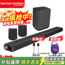 哈曼卡顿CITATION BAR MB1100 700 5.1魔力家庭影院套装电视回音壁音响杜比环绕无线蓝牙条形音箱soundbar ENCHANT1100+低音炮+环绕【7.1.4】