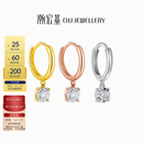 潮宏基 圆闪18K金钻石耳环女彩金玫瑰金耳饰时尚高级送女友新年礼物 红18K金 钻石约0.04ct 单只 单只耳环