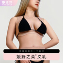 媛野（ROANYER） 媛野之柔假胸硅胶仿真性感伪假乳房多罩杯男扮女 D杯硅凝胶，媛野之柔