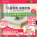 梦百合绿野仙踪 专利零压记忆棉 护脊独袋弹簧 线下同款1.5x2米适中偏硬