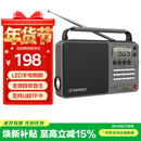 山水（SANSUI）M36全波段老人收音机老年人插卡音乐播放器便携式随身听FM调谐广播音响充电迷你蓝牙音箱 灰色