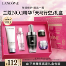 兰蔻超修小黑瓶精华50ml抗老弹润修护护肤品生日礼盒新年礼物送女生