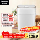 松下（Panasonic）全自动智能面包机智能撒果料多功能和面家用面包机SD-PM1000
