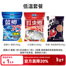 龙王恨鱼饵红虫鲫X5腥香饵料全年四季通用综合野钓鲤青草鱼鲫鱼鱼食饵料 秋冬低温套餐【共660g/3包】
