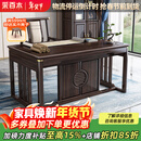 采百木书桌 新中式乌金木实木书桌现代书法画案写字台书房组合套装 1.2米书桌 实木款(X220207)