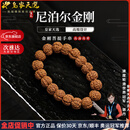 皇家天选【孤品级】尼泊尔金刚菩提子手串男五瓣十八子文玩念珠手持配饰 十八子精品金刚伦珠25mm