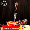 三本盛剔骨肉刀火腿分割刀进口大马士革钢家用锻打猪牛羊割肉刀屠宰刀具 大马士革VG10：赤壁割肉刀