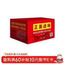 正面战场：原民党将领抗日战争亲历记（套装共12册）