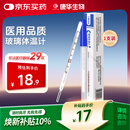 KANG HUA水银体温计宝宝婴幼儿童医用成人家用腋下口腔测温度探热针体温表