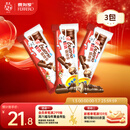 健达 缤纷乐牛奶巧克力 3包6条装129g 休闲零食 饼干 糖果 新年礼物
