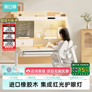 黑白调C2儿童学习桌书桌学习桌专用3-18岁实木可升降进口橡胶木小户型