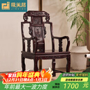极美格 极美格 红木家具非洲花梨（学名：刺猬紫檀）太师椅实木椅子主人椅喝茶带靠背椅老人椅圈椅凳子 酸支色象头主人椅