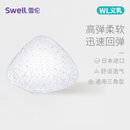 雪伦2024新款无膜网状义乳术后专用假乳房仿真假胸高弹散热透气WL 白色 L