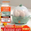九阳（Joyoung）煮蛋器多功能智能蒸蛋器7个蛋量 ZD7-GE130（飞泉绿）