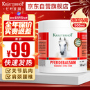 Krauterhof马膏德国原装进口马栗膏七叶庄园马栗马油膏按摩膏500ml