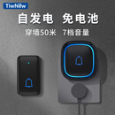 TIWNEW（铁牛）门铃家用无线自发电远距离大音量门口提醒室内外呼叫器 【自发电】黑色一按钮一响铃