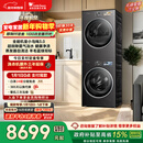 小天鹅（LittleSwan）年度机皇 小乌梅3.0 洗烘套装 10KG滚筒洗衣机全自动+热泵烘干机 AI智投 TG10VE40+VE40 国家补贴