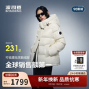 波司登冬羽绒服鹅绒女士泡芙加厚立领外套商场热卖同款B250243116