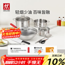 双立人（ZWILLING）锅具套装钛陶瓷覆面蜂窝炒锅不锈钢汤锅蒸笼奶锅切菜刀厨房剪刀锅铲百年经典8件套