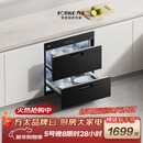 方太【嵌入式消毒柜J55E】家用 双层消毒碗筷柜 5分钟瞬消 110L大容量 三重组合消毒