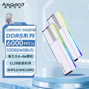 阿斯加特（Asgard）32GB(16GBx2) DDR5 6000 台式机内存条 女武神·瓦尔基里II代 RGB灯条 海力士A-die CL28 极地白