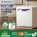 小白熊SnowBear消毒柜婴儿 奶瓶消毒带烘干一体机紫外线34颗灯珠负离子25L-2030