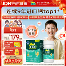 迪巧【儿童钙片】80粒青少年4-6-13-17岁补钙维生素DK咀嚼片橙子味d3