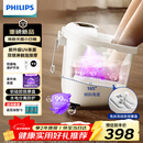 飞利浦（PHILIPS）泡脚桶躺泡免洗电动按摩足浴盆UV杀菌小白桶智能恒温加热软胶泡脚盆3222F 新年礼物实用生日礼物