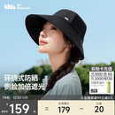 蕉下（beneunder）侧脸防晒帽子女黑胶渔夫帽通勤遮阳帽防紫外线BM714黑