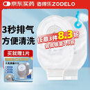 造得乐（ZODELO）一件式造口袋214512肛肠排气造瘘袋一次性便袋10片/盒 