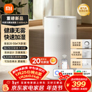米家 小米空气加湿器 无雾加湿器3 600mL/h快速加湿保湿礼品家用卧室大容量办公室婴儿孕妇5L大容量