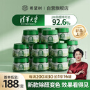 希望树二代小绿罐52g除甲醛果冻除醛魔盒16罐新房甲醛清除剂真除醛