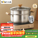 小熊（Bear）316L不锈钢汤锅+蒸屉 炖锅蒸锅24cm煮粥锅燃气灶通用CP-JG010-P03